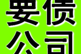 呼和浩特讨债公司成功追回消防工程公司欠款108万成功案例